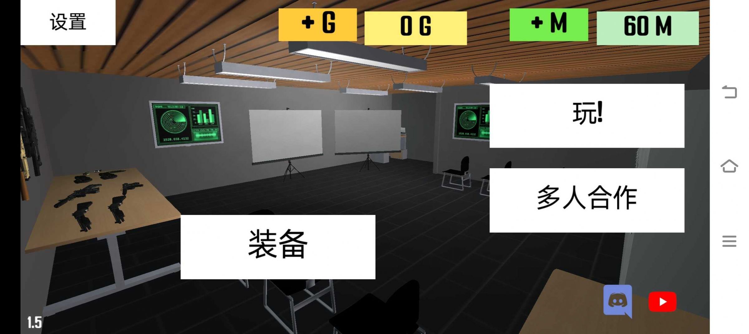 CQB项目突破2游戏汉化版 v1.5