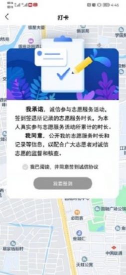 江海新青年app官方下载 v1.0.0