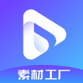 pixabay素材工厂app下载安装 v1.1