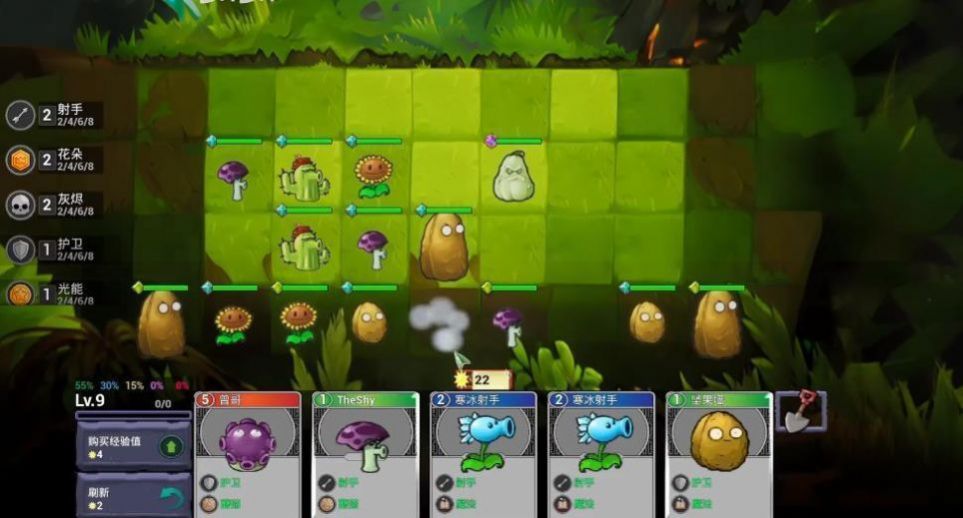 PVZ自走棋手机版免费下载 v1.0