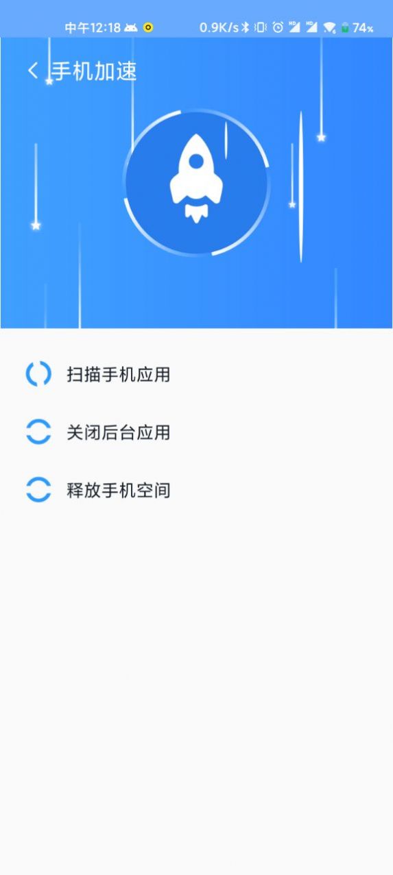 WiFi直连助手app最新版 v1.0