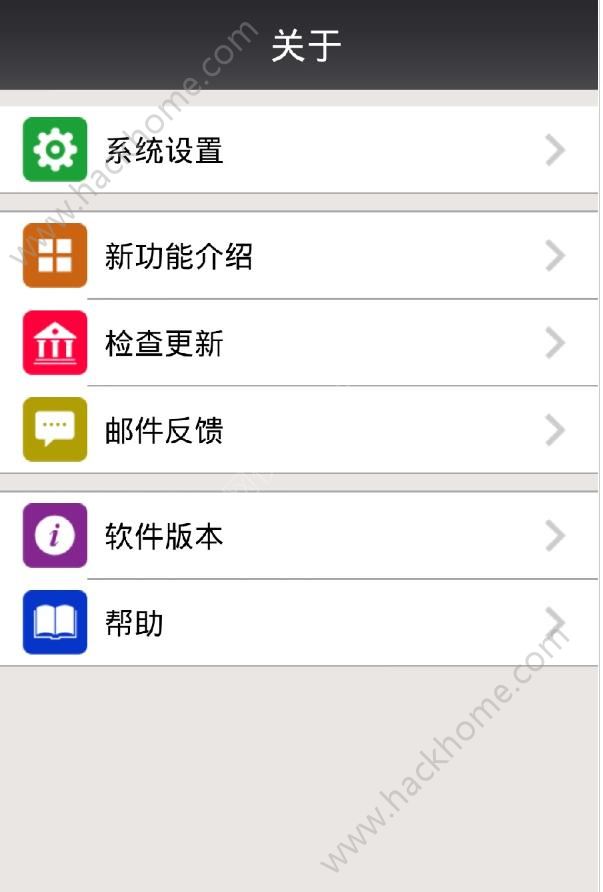 睿威仕监控app官方版手机下载 v6.5