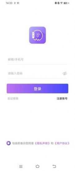 WeWear智能穿戴设备app下载图片1