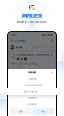 企易立办公app官方下载图片5