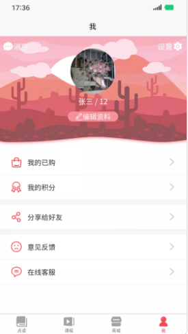 记德汇app官方版图片2