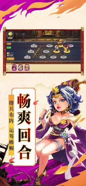 霸略群雄手游官方正版下载 v1.5.0