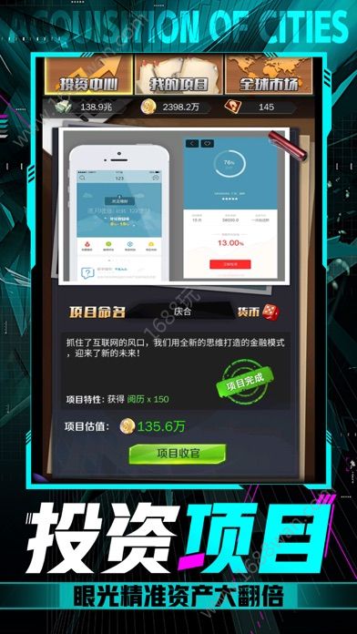 小白升职记福利红包版 v1.0