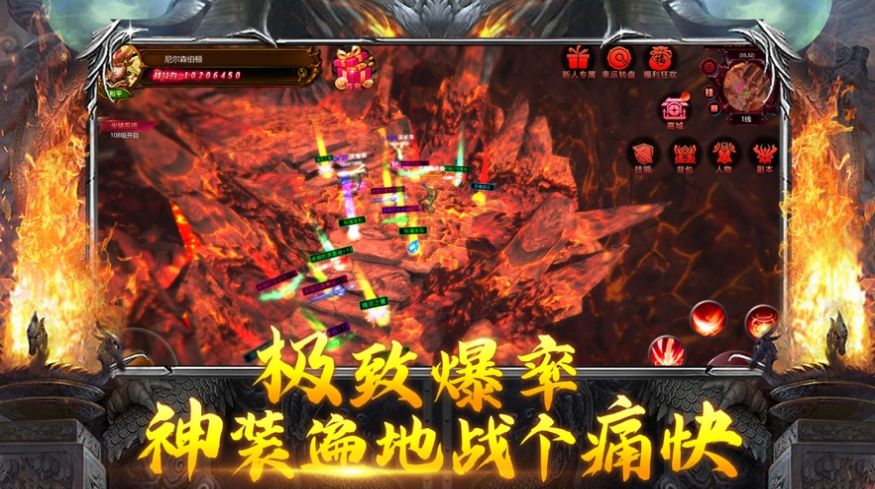 热血武道会之伏魔决手游官方版 v1.0.2