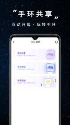 JJ20社交app软件下载图片1