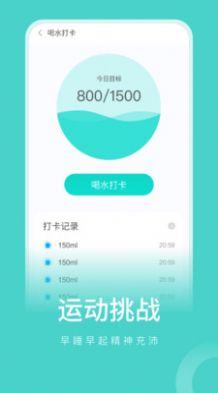 彼端记步红包版app下载 v1.0.1