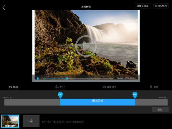 美师优课app官方手机版下载安装 v8.0.7.1