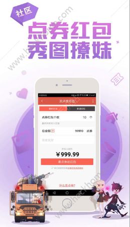 DNF助手iOS版官方app下载 v3.15.0