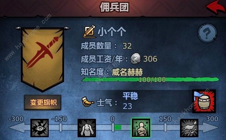 诸神皇冠百年骑士团怎么跑商 跑商攻略大全​
