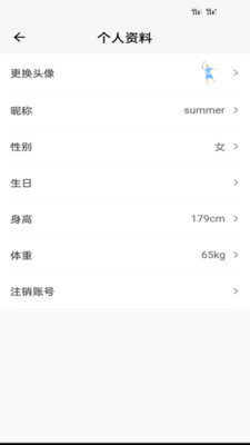 牛油果健康app官方下载 v1.0.0