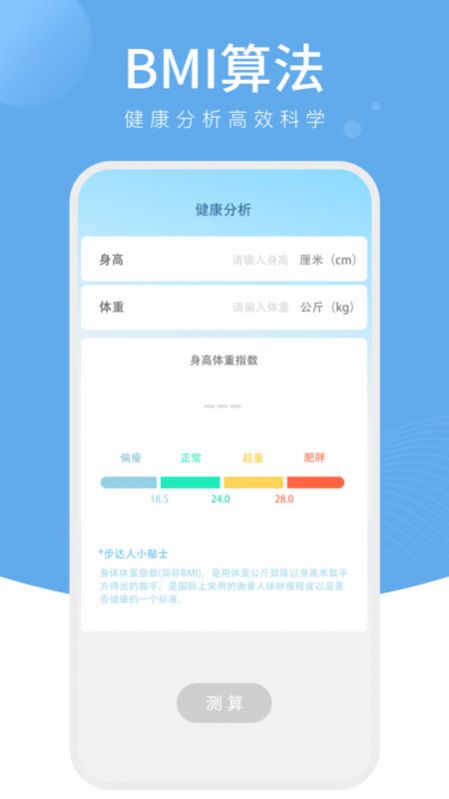 樱桃计步app官方版下载 v1.0.1