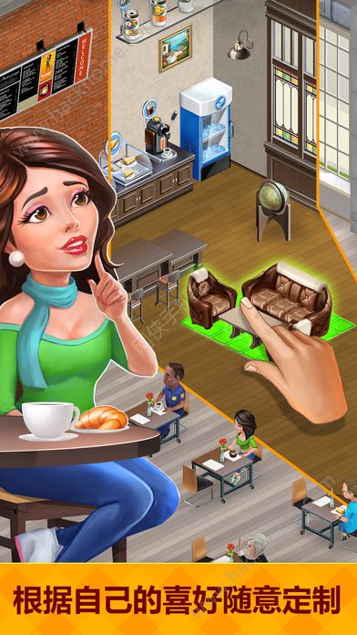 世界餐厅游戏内容全版（My Cafe Recipes） v1.9.60