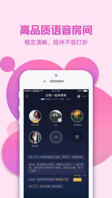 会玩阿汪正确暗号线索下载 v5.16.28.1