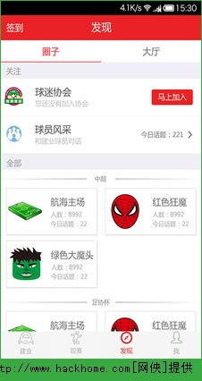 河南建业iOS手机版APP v1.1