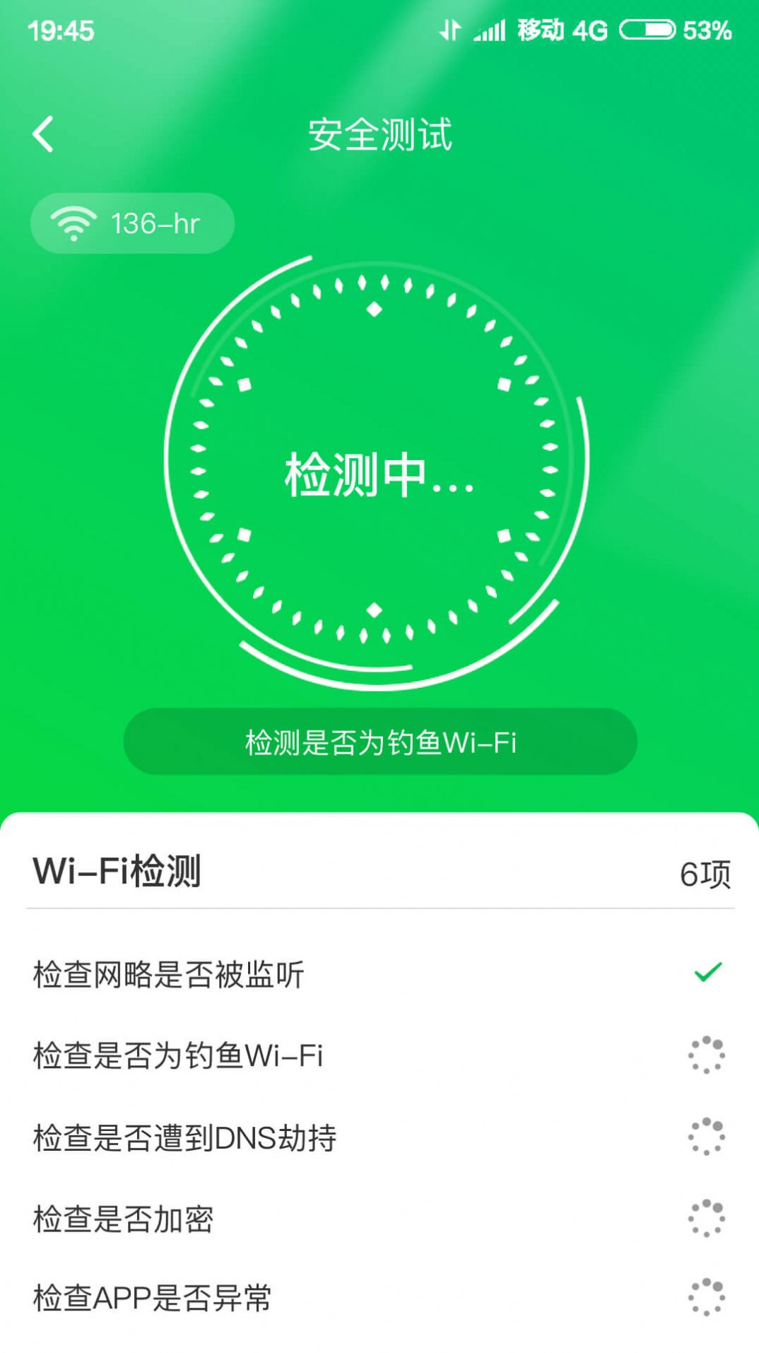 垃圾专清管家app手机版下载图片4