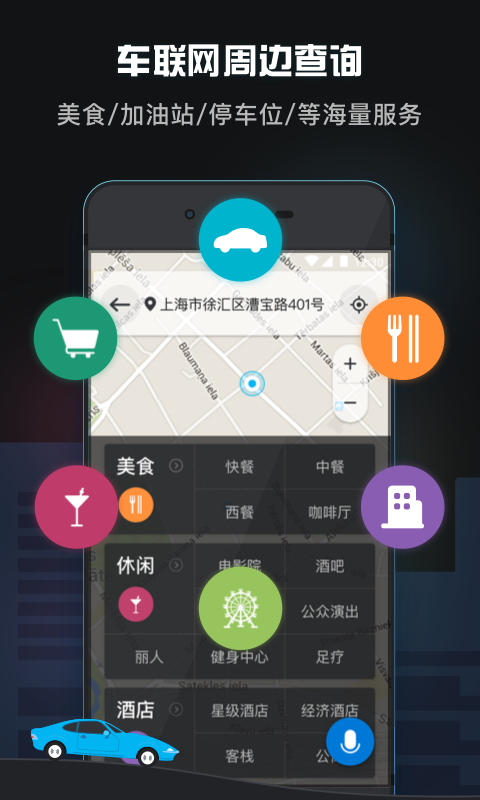 咚咚驾驶软件官方下载 v1.9.26