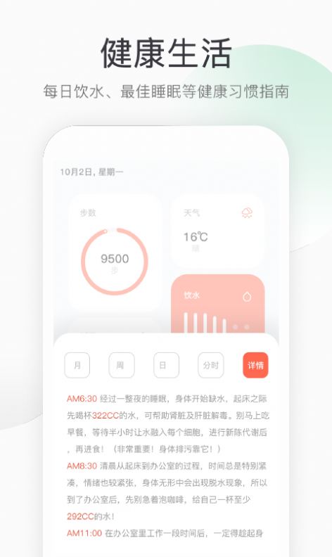 开心健步走app红包版下载官方 v1.0.0