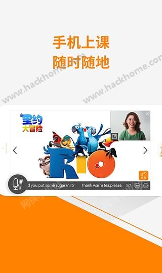 51Talk官方iOS手机版app v4.10.0