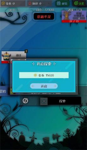 战牧法手游安卓版官方下载 v1.0.1