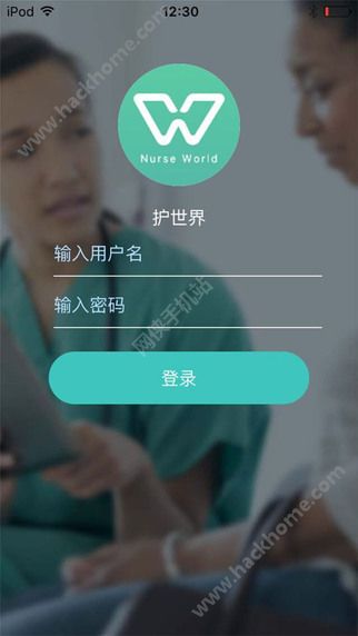 护世界官方app下载 v3.3.7