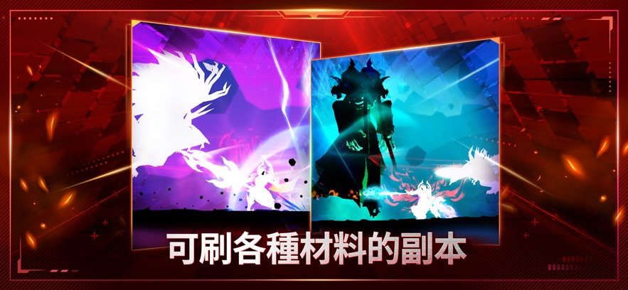 不朽崛起游戏安卓版下载（Immortal Rising.apk） v1.8.4