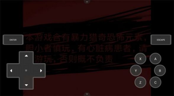 熊出没之核变安卓手机版 v3.0.1