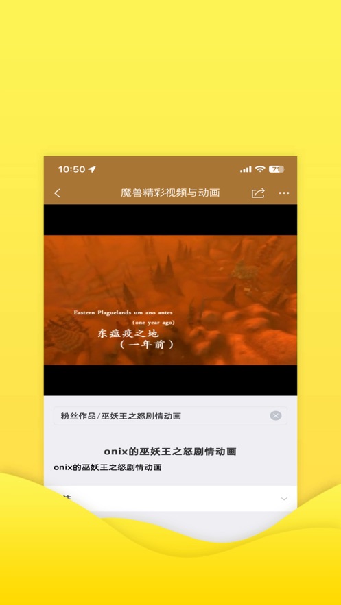 小秦助手qintool app手机版下载 v1.0.5