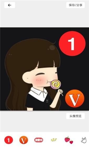 qq透明头像制作器官方app下载手机版 v1.0.0