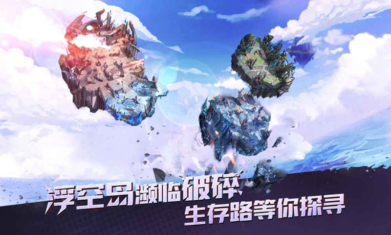 网易代号无限大手游下载正版 v1.0