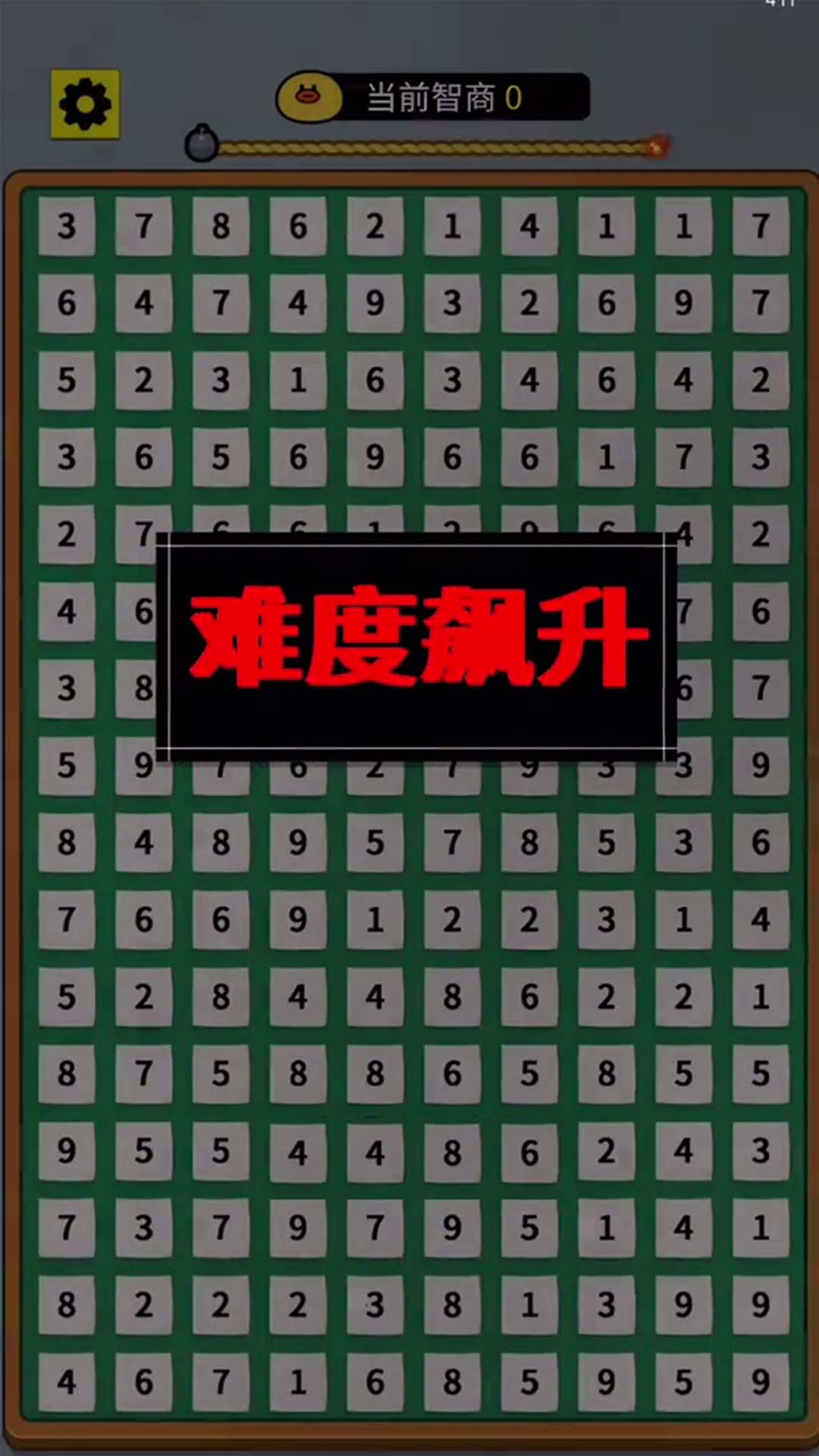 数字合成十安卓版手游下载 v1.0