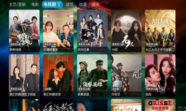 滴稳TV官方版下载 v2.2.51