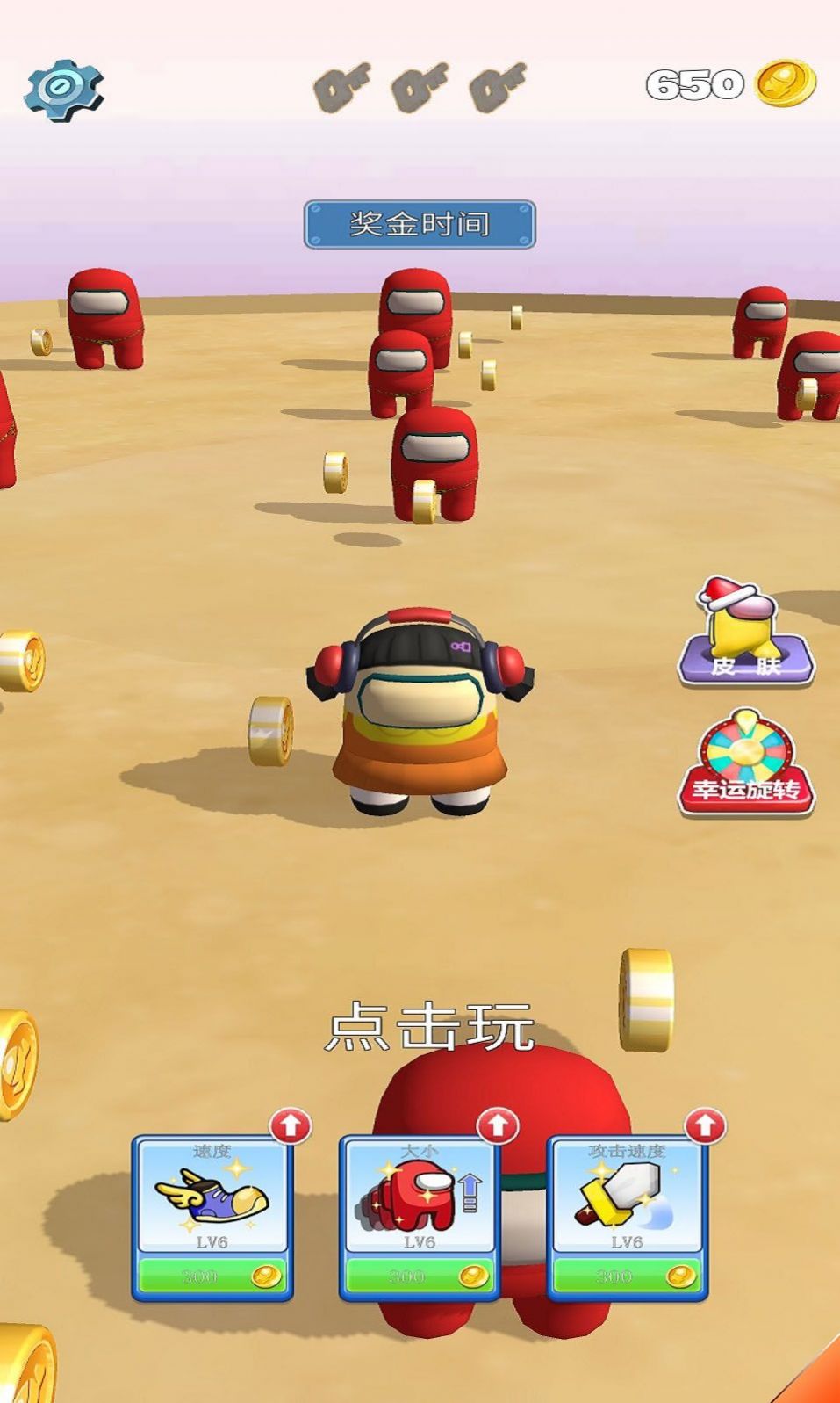 八角笼生存者游戏中文版 v1.0.10016