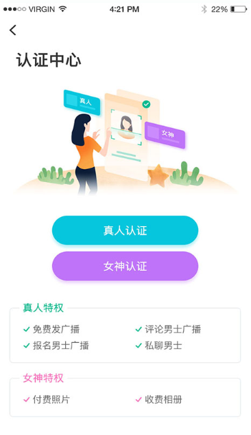 zetar择ta交友app官方版下载 v6.8.0