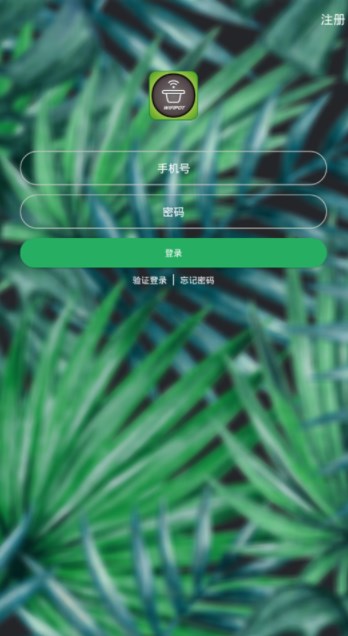 WifiPot智能花卉app官方下载 v1.0