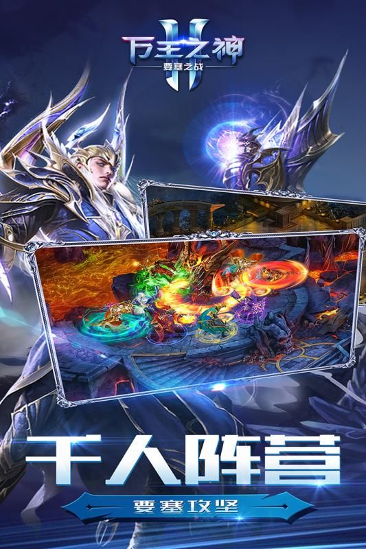 万王之神下载安装九游版 v1.0.0