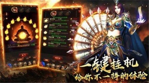 我本沉默飞扬官方下载正版 v1.0