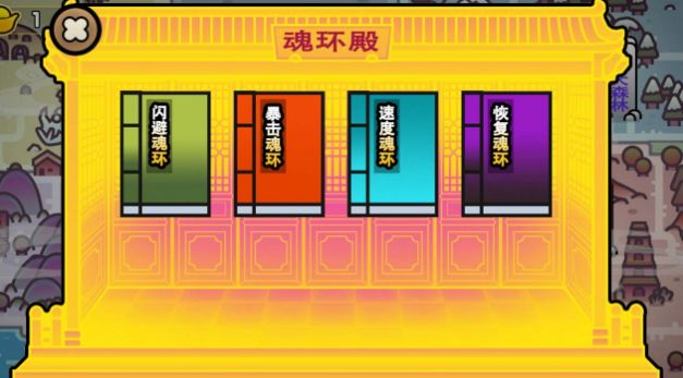 斗罗世界武魂觉醒官方手游下载 v1.0