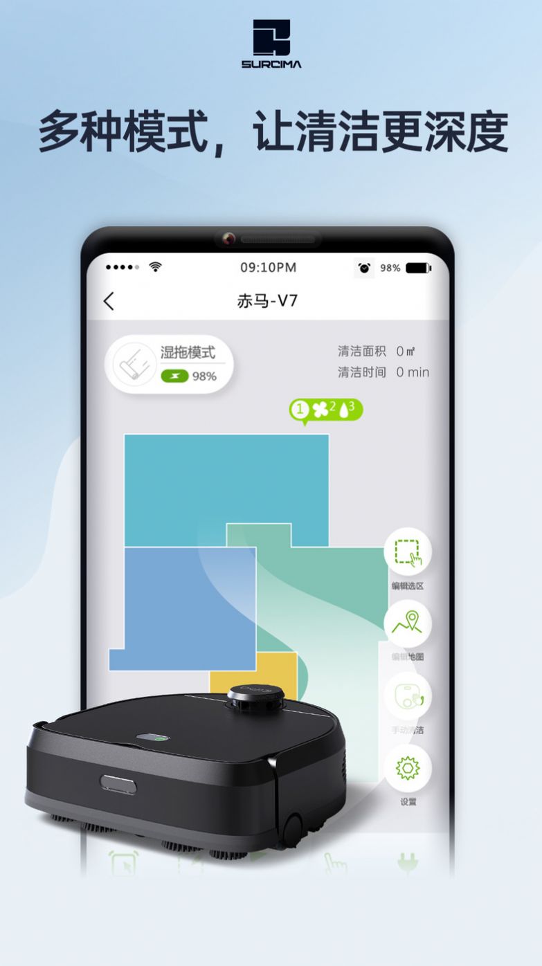 赤马cima app安卓版下载 v1.0.0