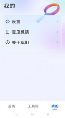 大字极速版app官方下载 v4.3.45