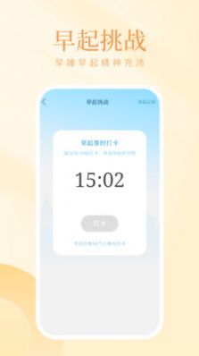 西柚计步红包版app下载 v1.0.1