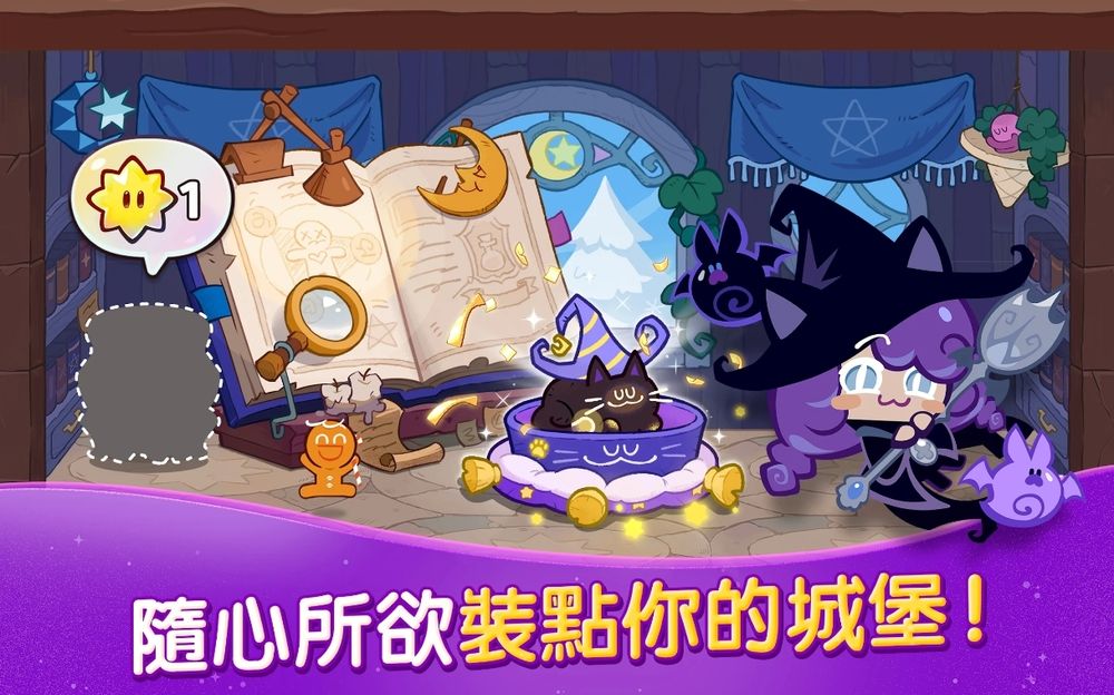 饼干人魔女之城中文版安卓版下载（CookieRun Witch’s Castle ） v0.7.001