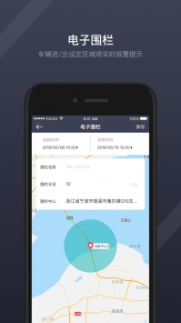 GKUI车机系统app升级更新下载 v1.5.15