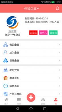 云出纳app官方下载 v2.8.6