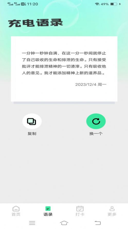 乐宝流量软件安卓版下载 v2.8.5