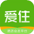 爱住酒店app软件官方版 v3.0.9