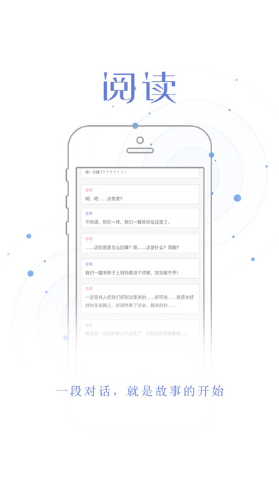 着迷官方软件app下载 v5.2.15